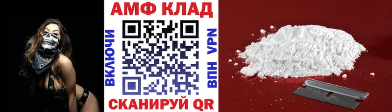 Amphetamine Розовый купить сайты blacksprut онион Таганрог