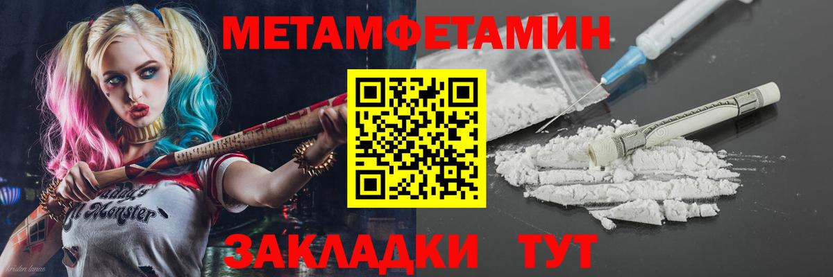 Амфетамин  Amphetamine 98%  АМФЕТАМИН  Таганрог  Вход с VPN 