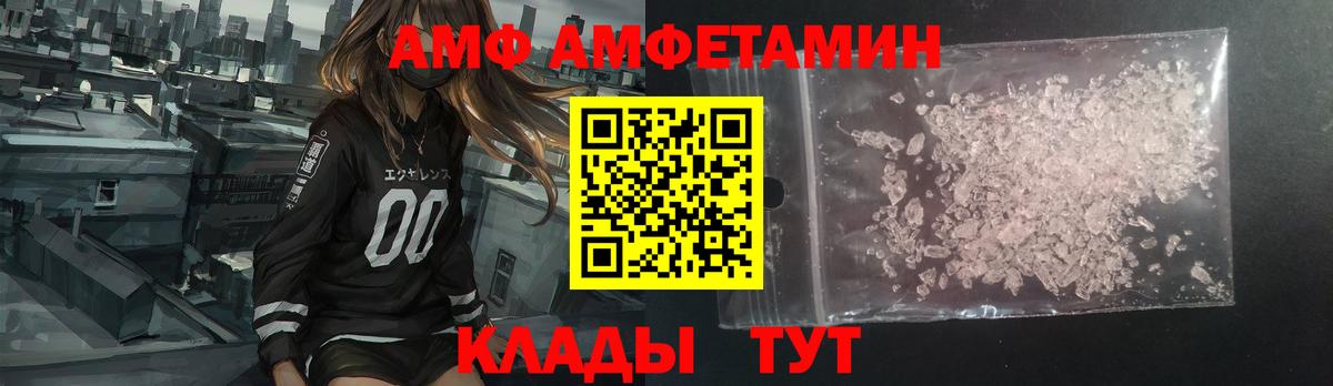 Амфетамин 98% Таганрог