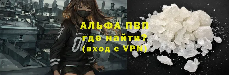 Alpha PVP СК Таганрог