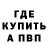 Метадон мёд Mr Smoyk
