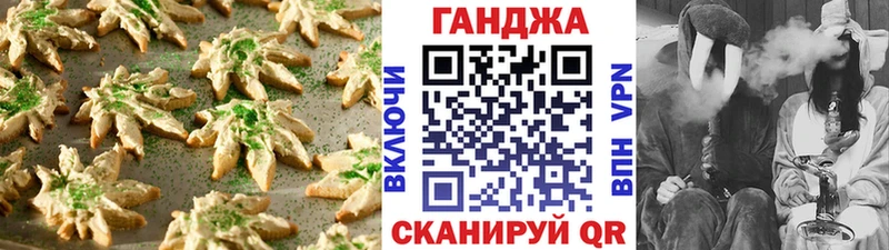 Canna-Cookies марихуана  где купить   Таганрог 