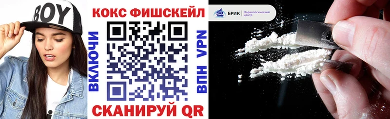 магазин продажи   Таганрог  КОКАИН 98% 