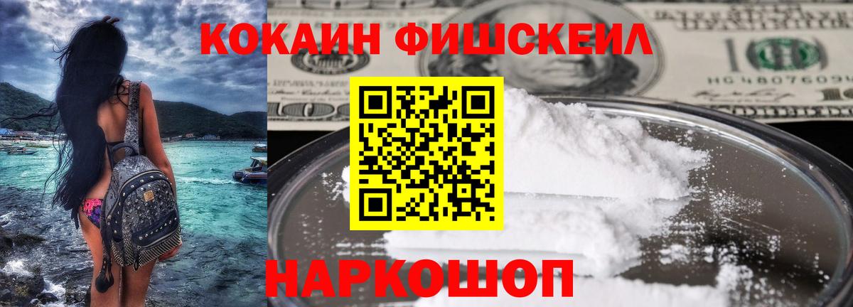 Кокаин Боливия  Cocaine Боливия  Вход с VPN  Cocaine  Таганрог 