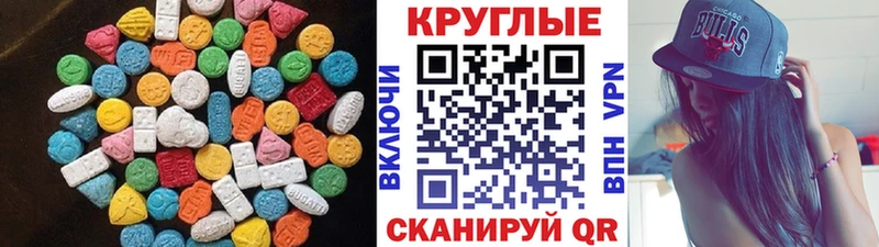 купить   Таганрог  Ecstasy mix 