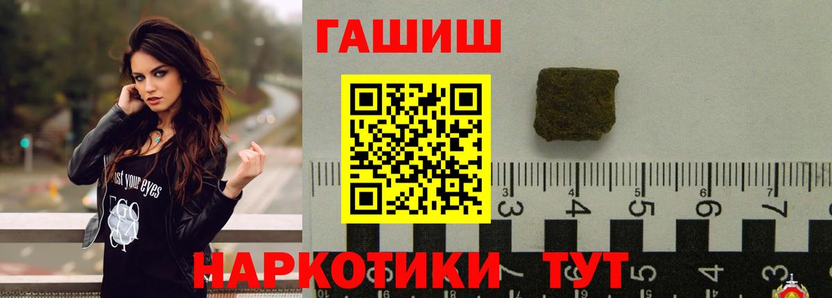 ГАШИШ гарик Таганрог