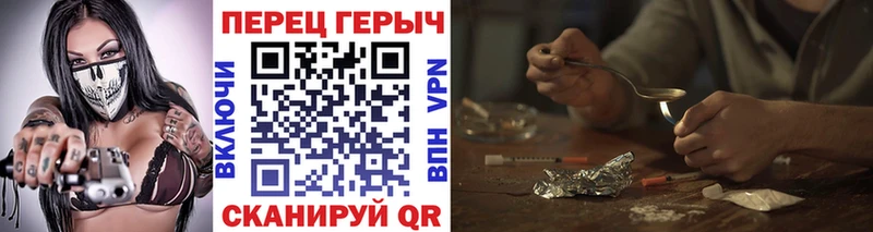ГЕРОИН Афган Таганрог