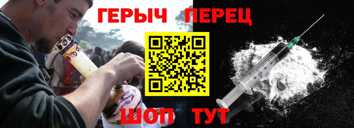 ГЕРОИН афганец Таганрог