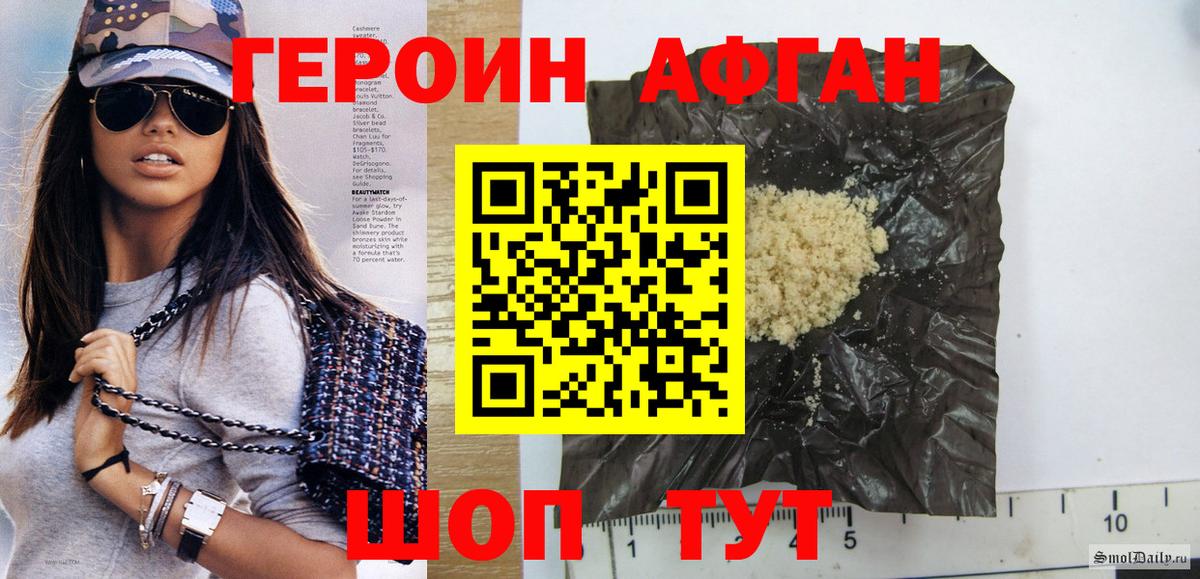 LSD-25  Cocaine  ГАШИШ  Вход с VPN  MDMA  Конопля  МЕФ  APVP СОЛЬ   Таганрог  Меф кристаллы 