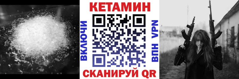 Кетамин ketamine  хочу наркоту  Таганрог 