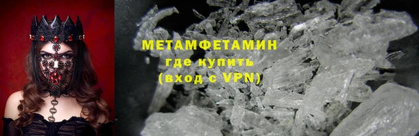 гашиш Куйбышев