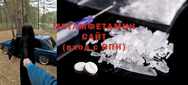 меф VHQ Остров