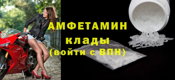 apvp Осинники