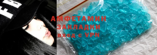 apvp Осинники