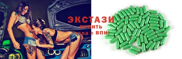 экстази Козловка