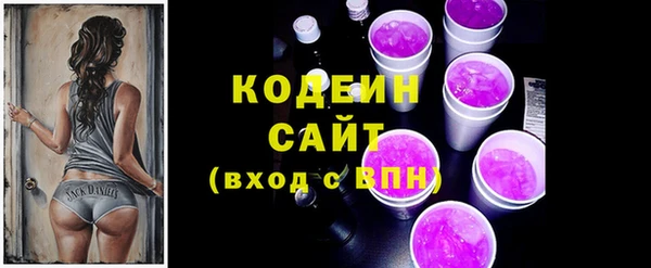 MESCALINE Покровск
