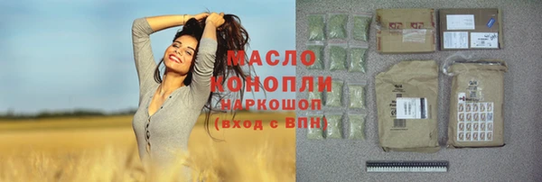 jwh Осташков