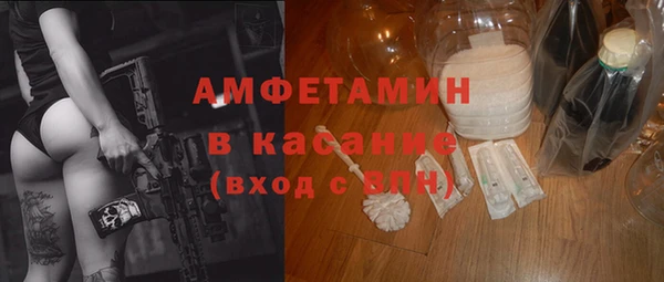 apvp Осинники