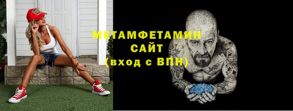 apvp Осинники