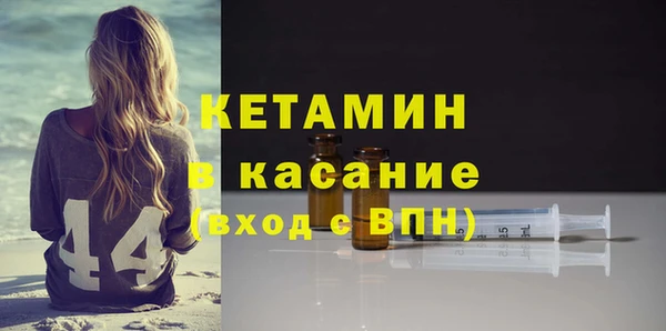 меф Костерёво