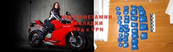меф VHQ Остров