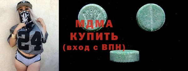 ПСИЛОЦИБИНОВЫЕ ГРИБЫ Бугульма