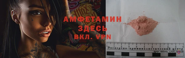 меф VHQ Остров