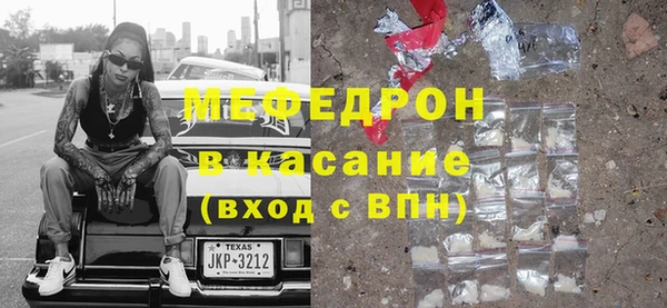 меф VHQ Остров