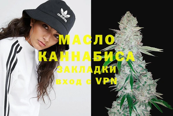 марки nbome Дмитровск