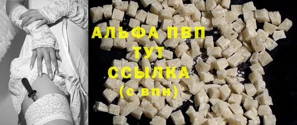 jwh Осташков