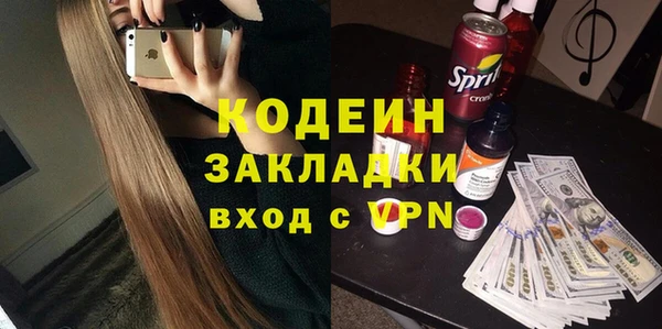 меф VHQ Остров