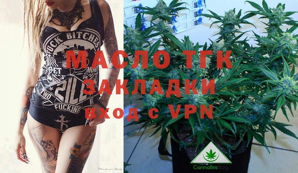 apvp Осинники