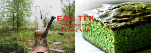 MDMA Нязепетровск
