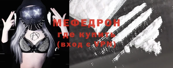 меф VHQ Остров