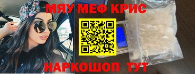 прущая мука Бугуруслан