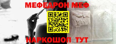 прущая мука Бугуруслан