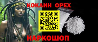 прущая мука Бугуруслан