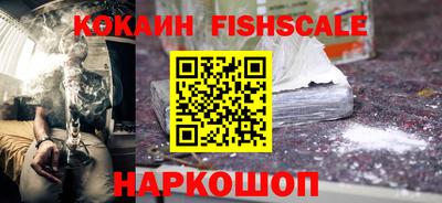 кокс Абакан
