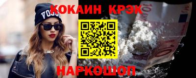 кокаин колумбия Бузулук