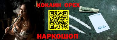 меф VHQ Будённовск