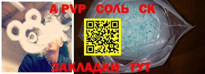 меф VHQ Будённовск