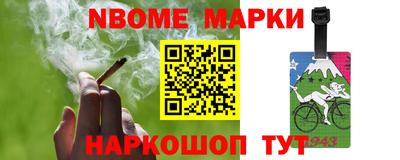 меф VHQ Будённовск