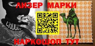 кокаин колумбия Бузулук