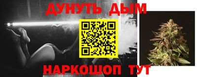 меф VHQ Будённовск