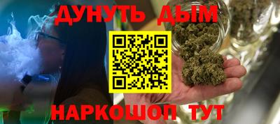 прущая мука Бугуруслан