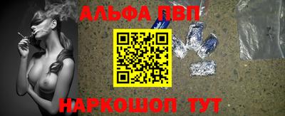 меф VHQ Будённовск