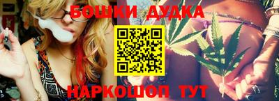 прущая мука Бугуруслан