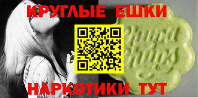 меф VHQ Будённовск