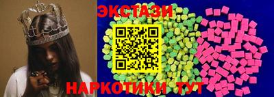 меф VHQ Будённовск