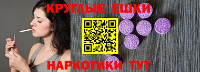 прущая мука Бугуруслан